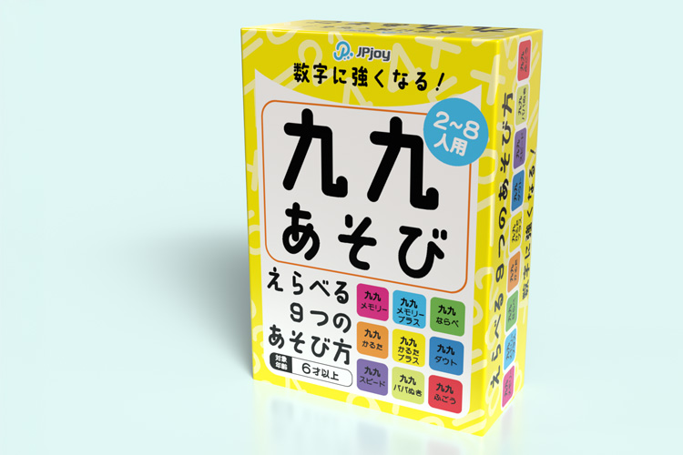 パッケージデザイン