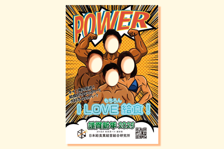 はがきデザイン